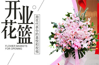 福建三明大田县谢洋乡三角尾村花篮配送